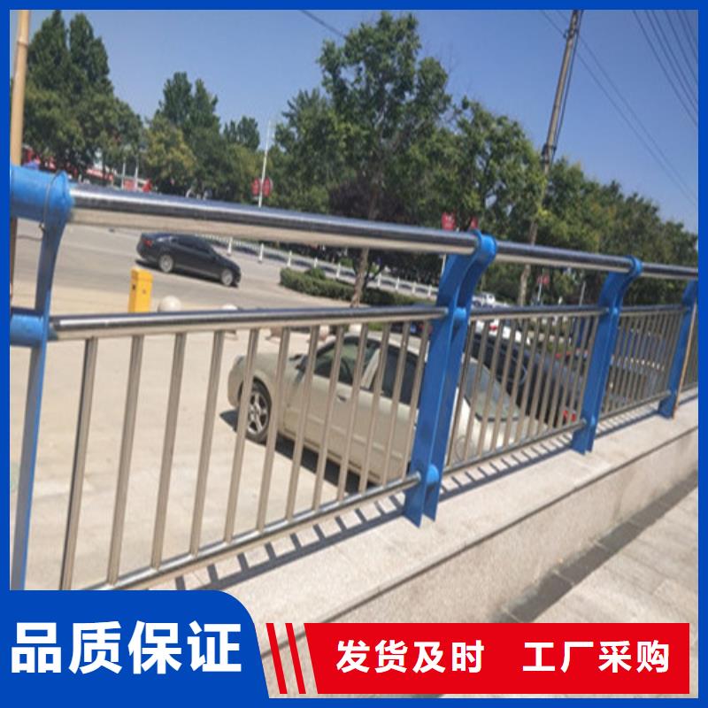 不锈钢碳素钢复合管栏杆厂家现货销售服务始终如一