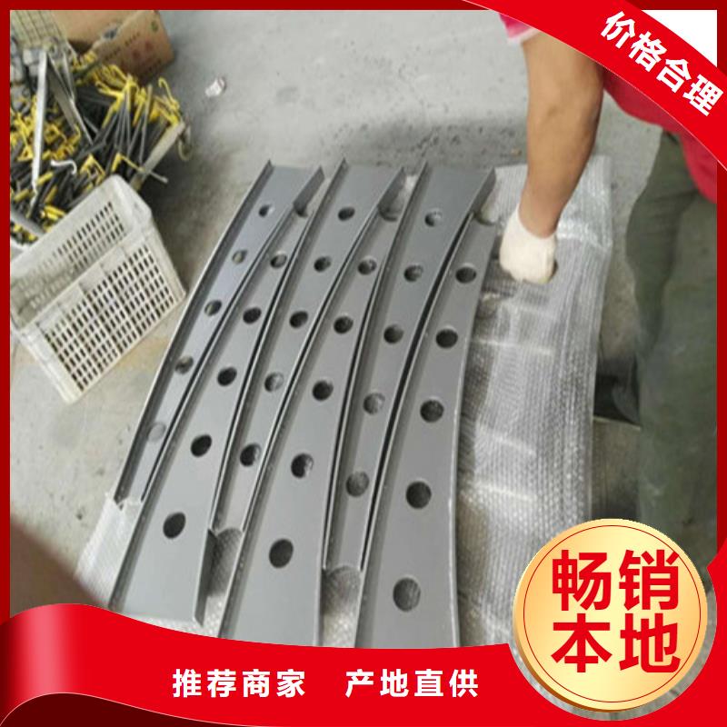 不锈钢复合管防撞护栏量大包邮拒绝差价