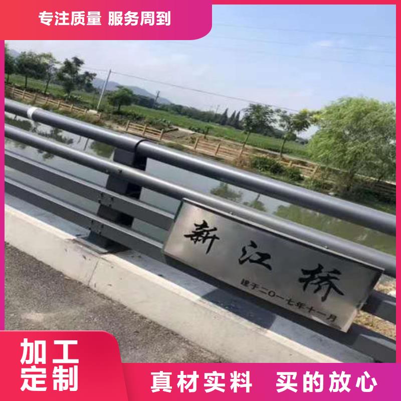 专业销售防撞不锈钢复合管护栏-保质现货销售
