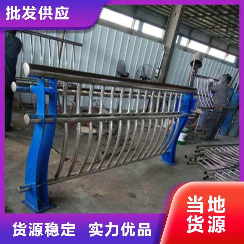 #不锈钢复合管隔离护栏#实力强价格地道