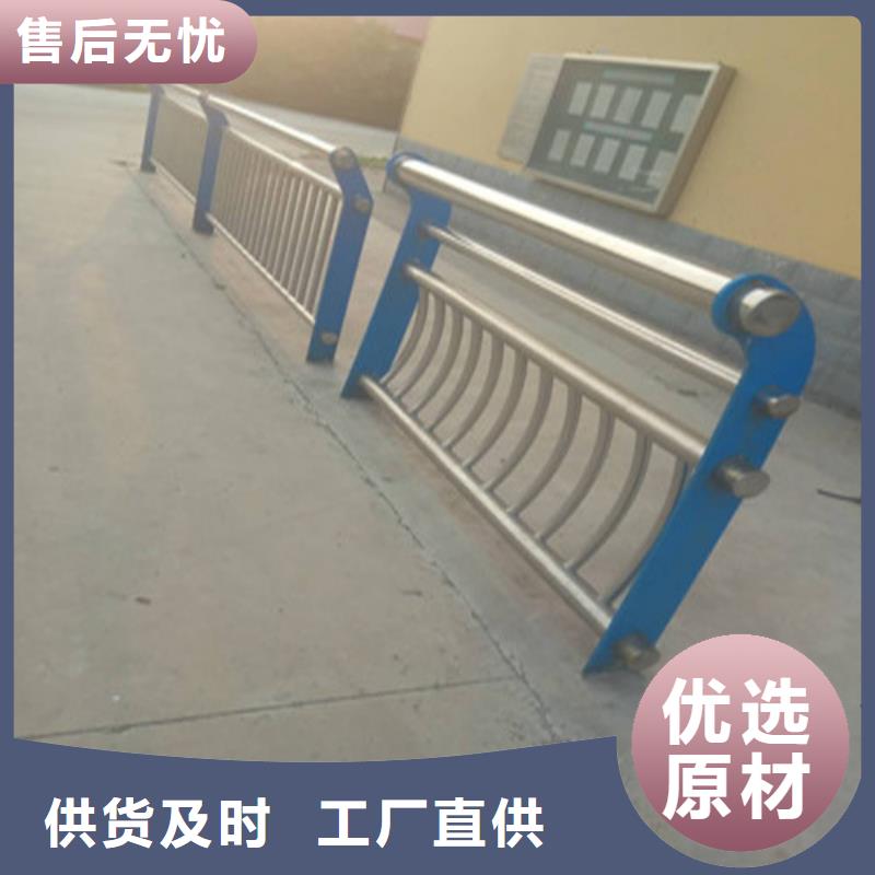 不锈钢复合管河道护栏厂家及时发货当地生产商