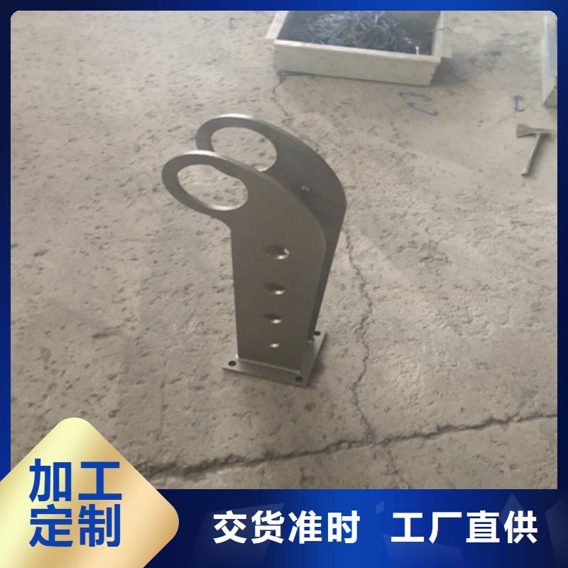 201不锈钢碳素钢复合管栏杆厂家实力可靠同行低价