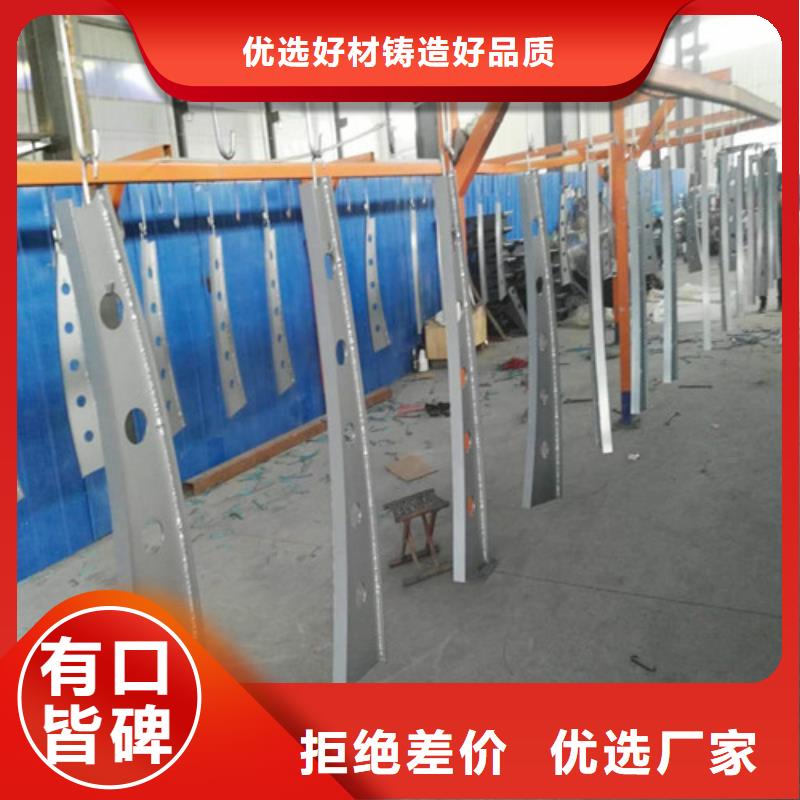 值得信赖的201不锈钢碳素钢复合管栏杆供应商同城生产商