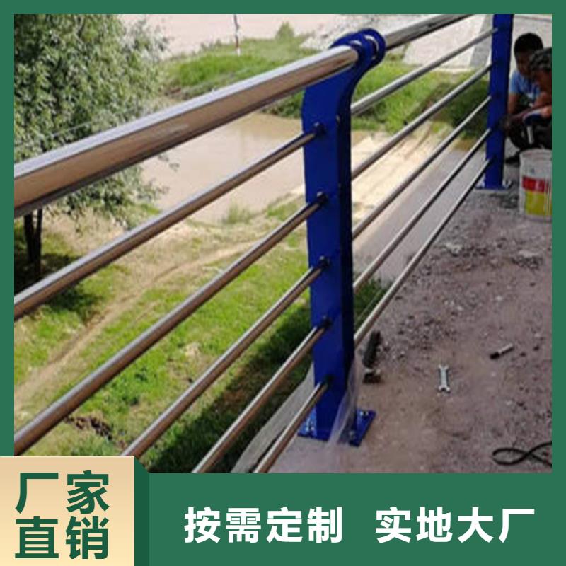 201不锈钢复合管护栏-生产基地-可全国发货优选好材铸造好品质