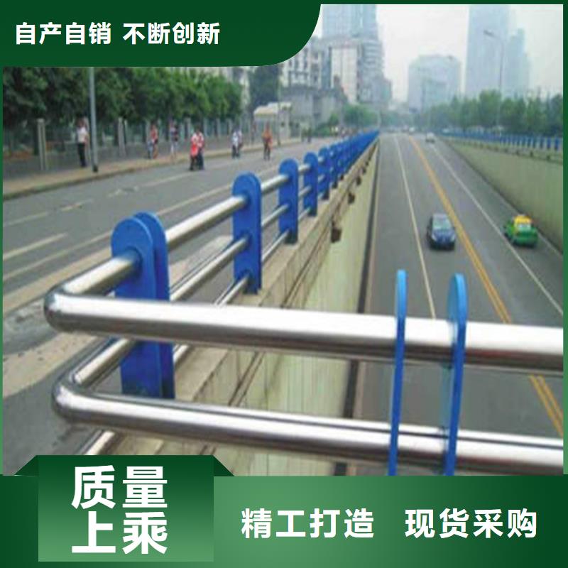 防撞不锈钢复合管护栏-专注研发满足您多种采购需求
