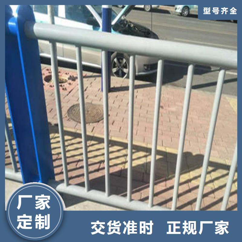 201不锈钢碳素钢复合管栏杆品质甄选物流配货上门