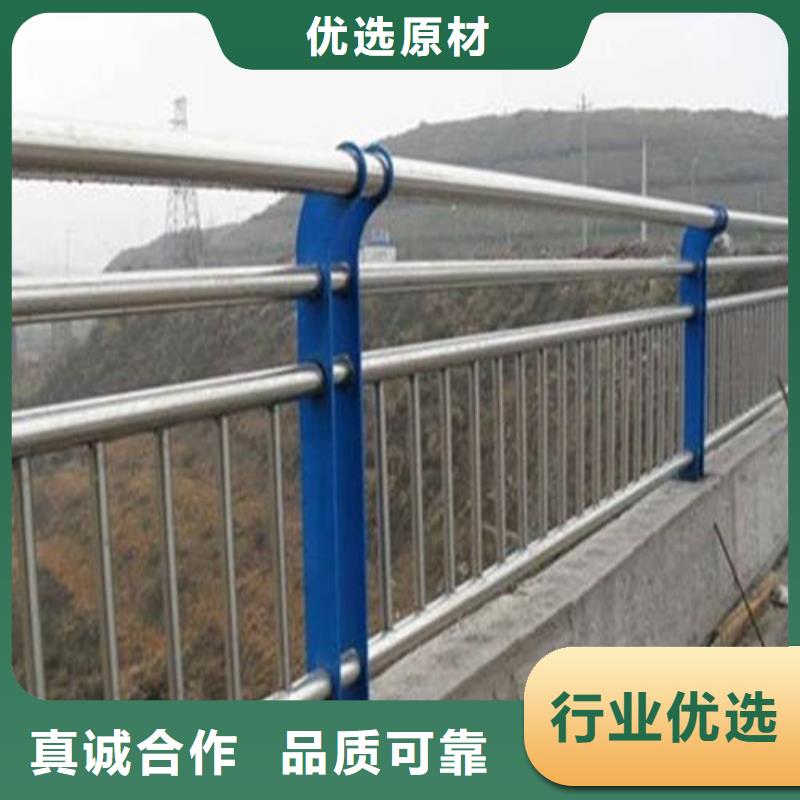 不锈钢复合管河道护栏定做价格同城品牌