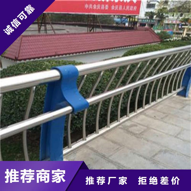 201不锈钢碳素钢复合管栏杆生产厂家-批发热销产品