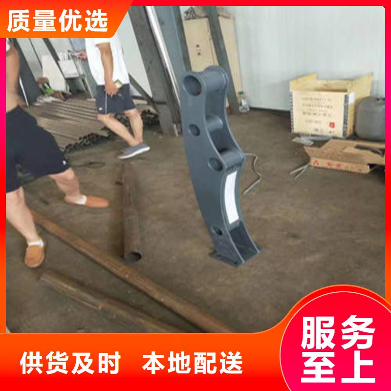 不锈钢碳素钢复合管护栏免费咨询本地生产商