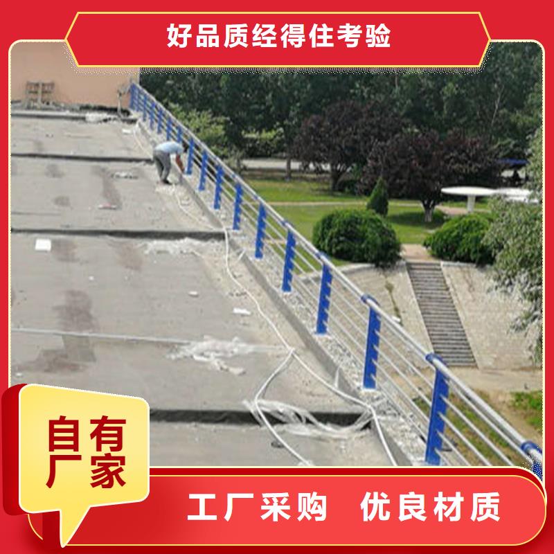 采购不锈钢复合管河道护栏必看-服务优让利客户
