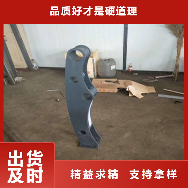 批发不锈钢复合管护栏价格厂家实力大