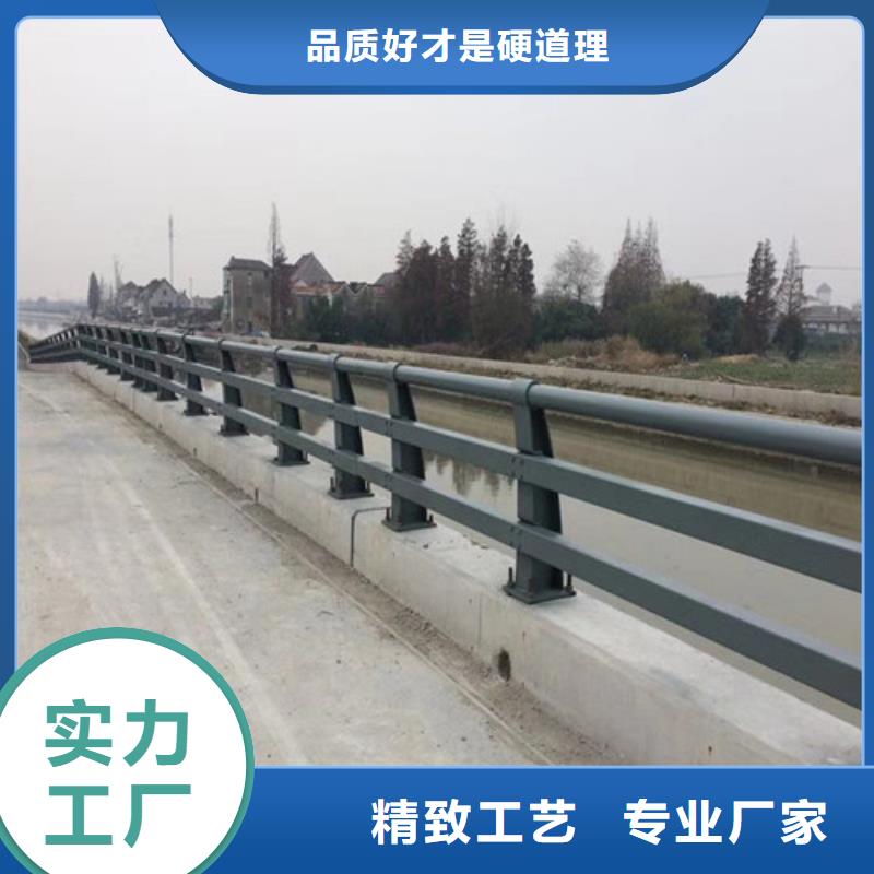 不锈钢复合管防撞护栏企业好品质用的放心