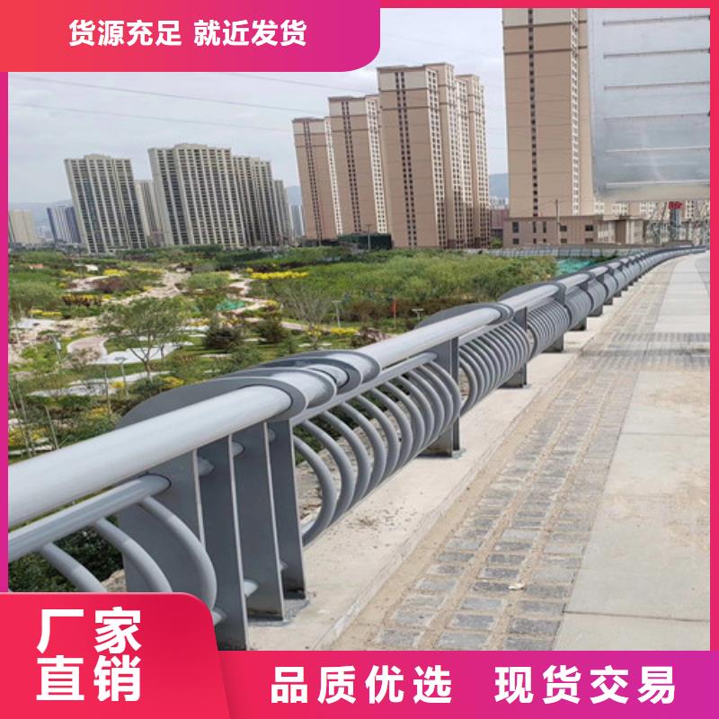 桥梁钢防撞护栏大型厂家大量现货供应