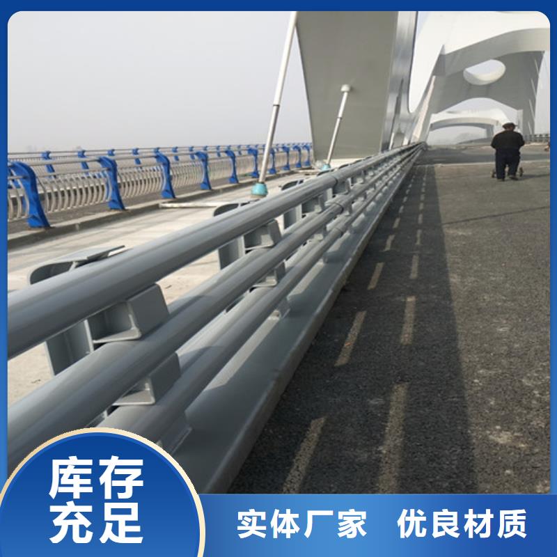 防撞护栏2025畅销新品定制定做
