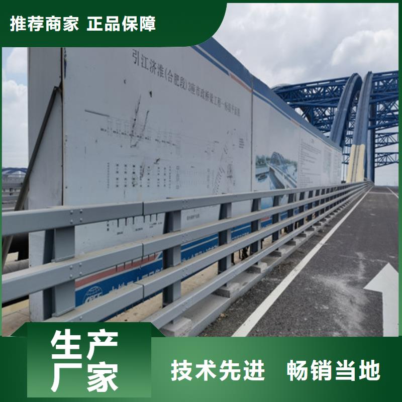 批发201不锈钢复合管护栏_厂家/供应质量安心