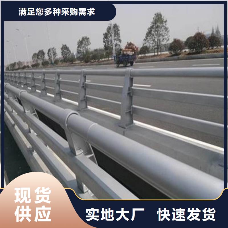#防撞护栏#量大从优同城经销商