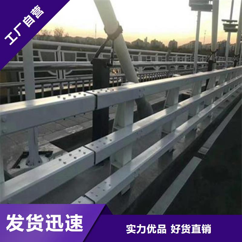 选购桥梁防撞护栏全国统一价本地服务商