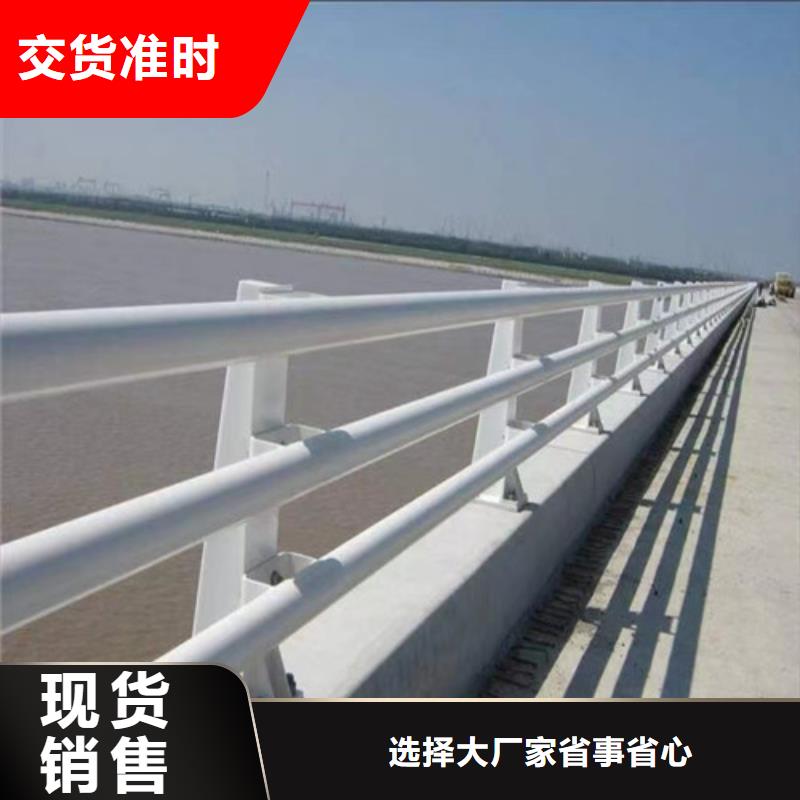 不锈钢复合管栏杆选择我们明智本地生产厂家