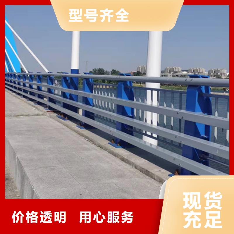 桥梁栏杆厂家产地源头好货