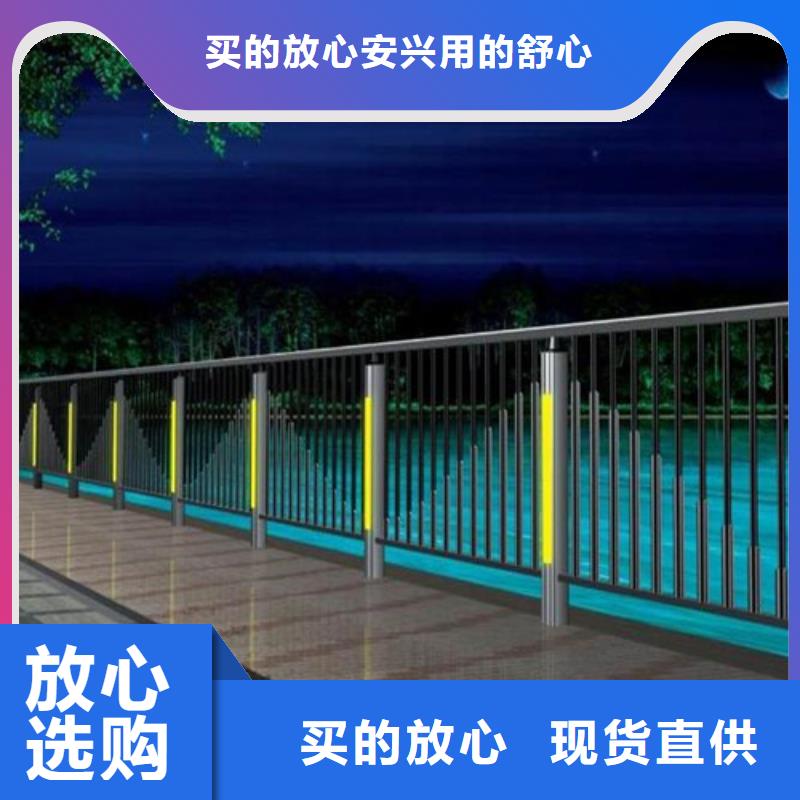 专业销售
道路灯光护栏厂家当地经销商