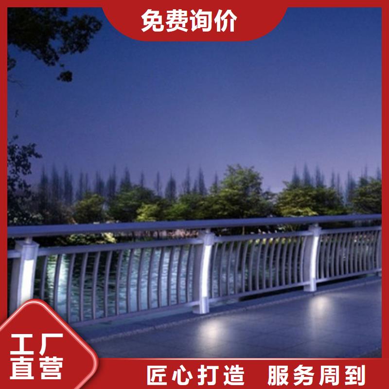 不锈钢栏杆发货快品质高按需定做