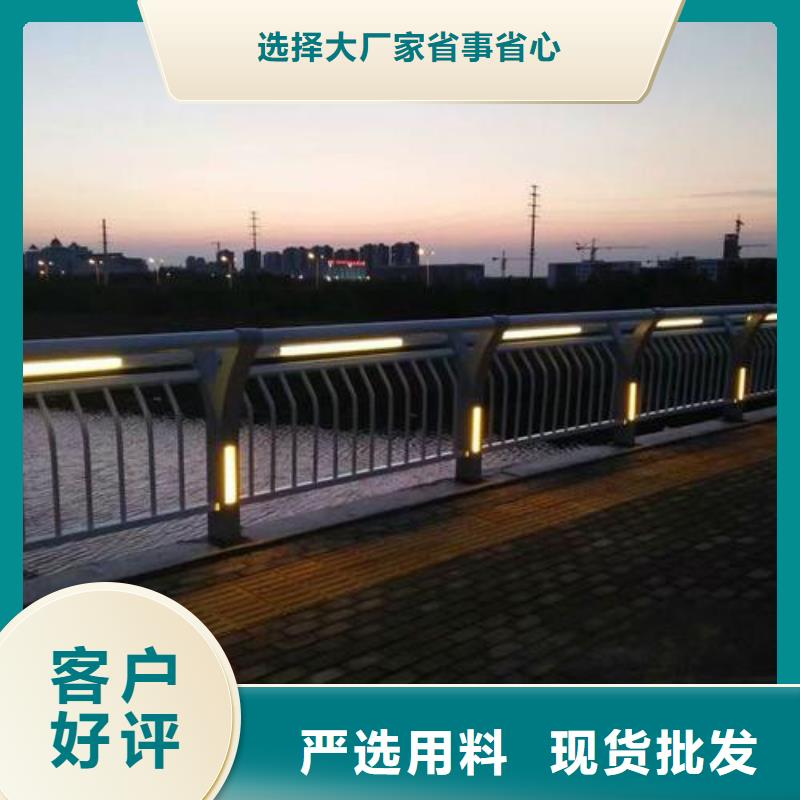 
道路灯光护栏批发定制厂家工艺先进