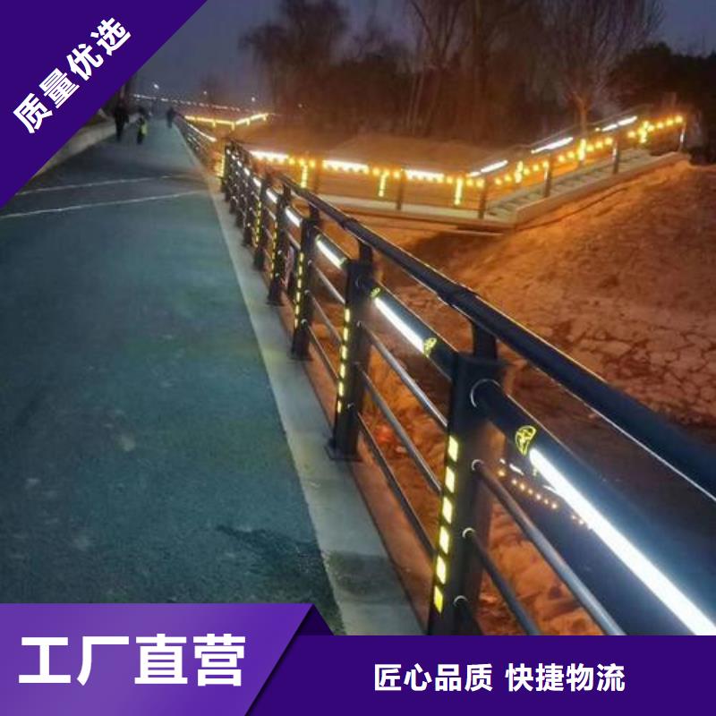 河道景观护栏质量认证全品类现货
