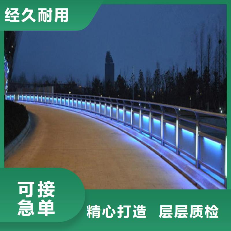
景区隔离灯光护栏优质供货厂家批发供应