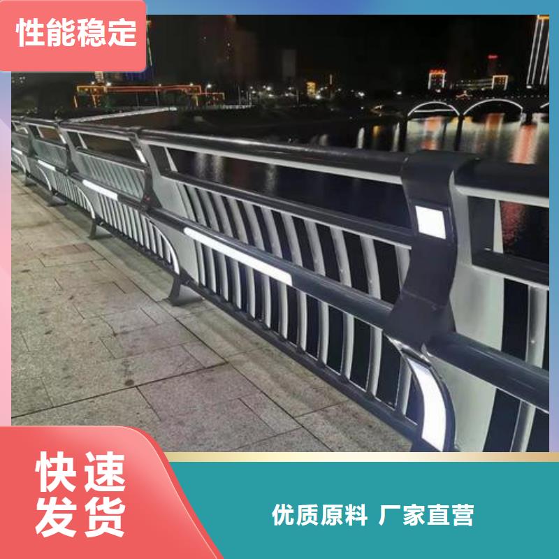 品牌的304桥梁灯光护栏
厂家同城品牌