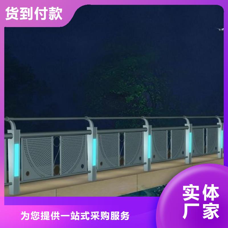 河道防护栏杆厂家，质优本地品牌