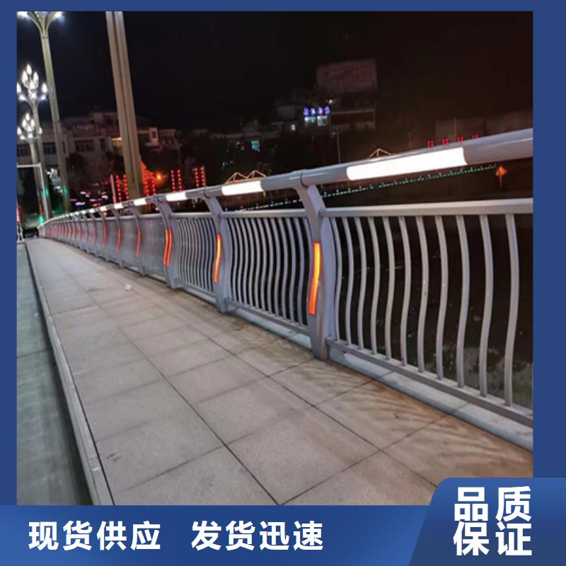 灯光护栏
桥梁灯光护栏
厂家发货及时市场报价