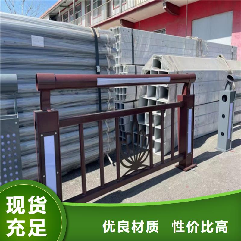 现货供应
景区隔离灯光护栏_精选厂家价格公道合理