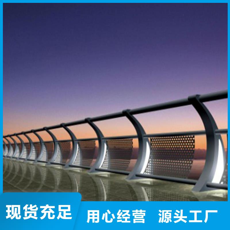 采购河道灯光护栏
灯光栏必看-质量优从源头保证品质