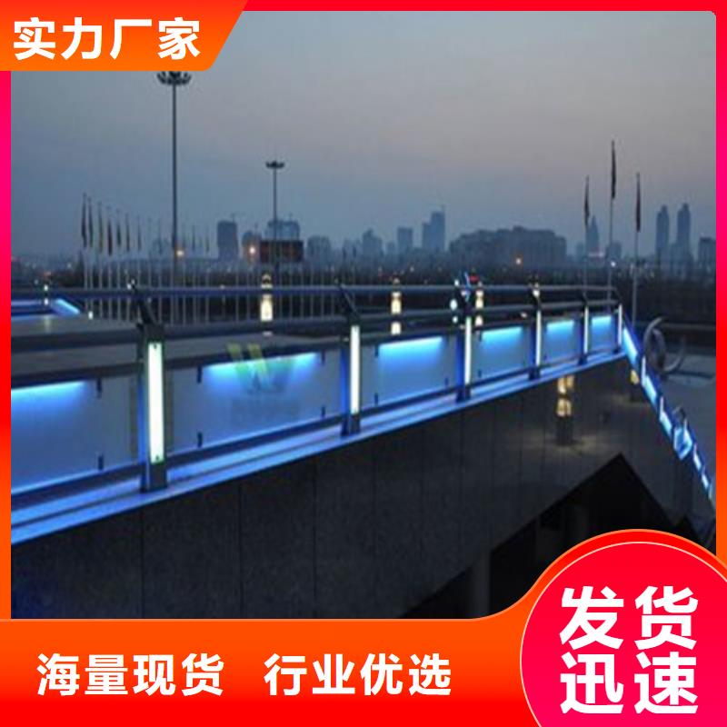 供应
道路灯光护栏厂家支持大批量采购