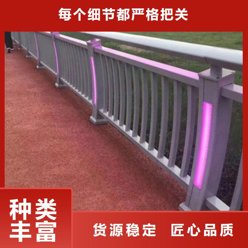 防撞护栏物美价廉厂家质量优选