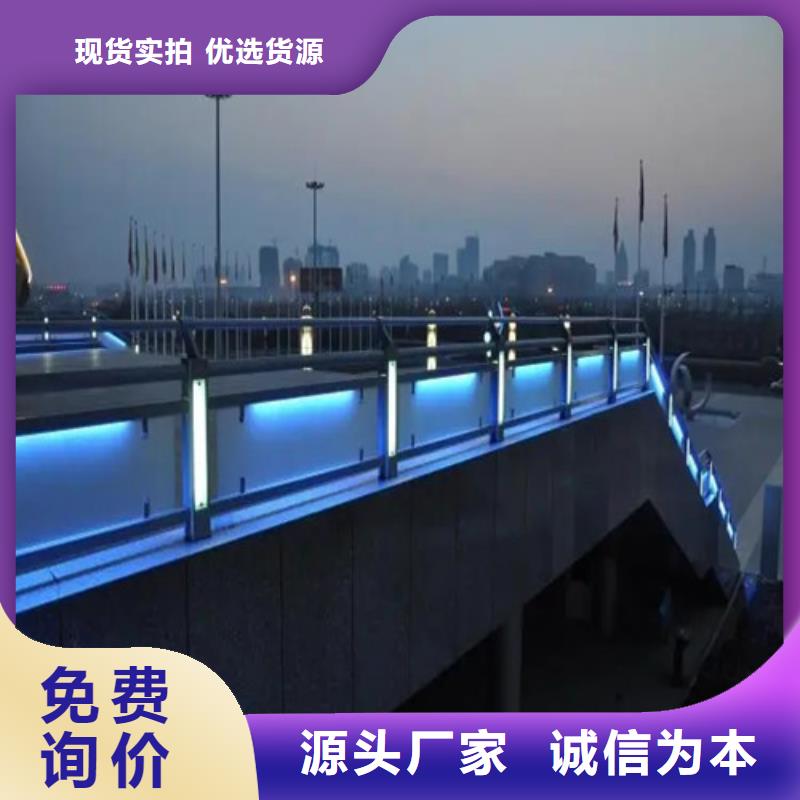 常年供应灯光护栏
桥梁灯光护栏
-口碑好型号齐全