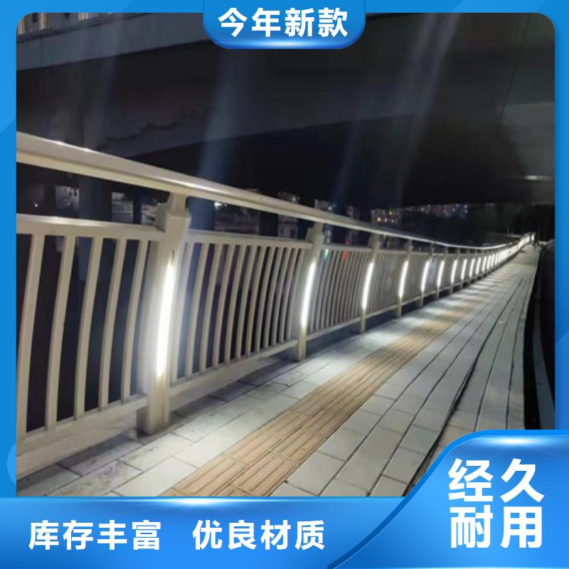 货源充足的灯光护栏实力厂家规格型号全