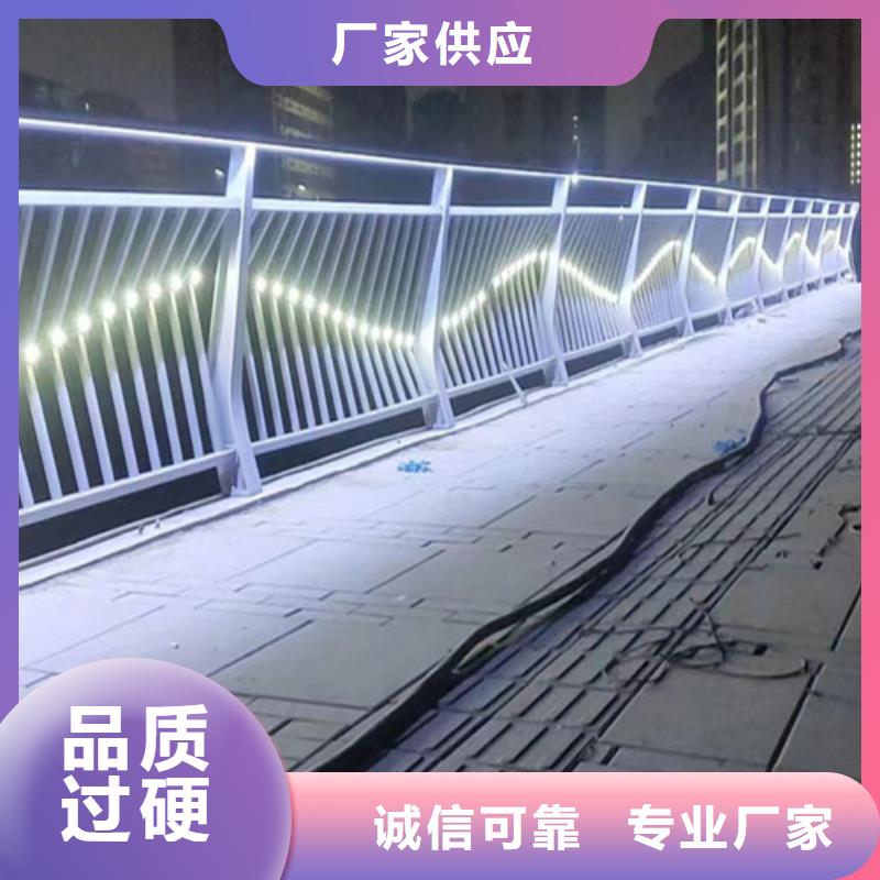 河道灯光护栏
灯光栏-购买省心同城经销商