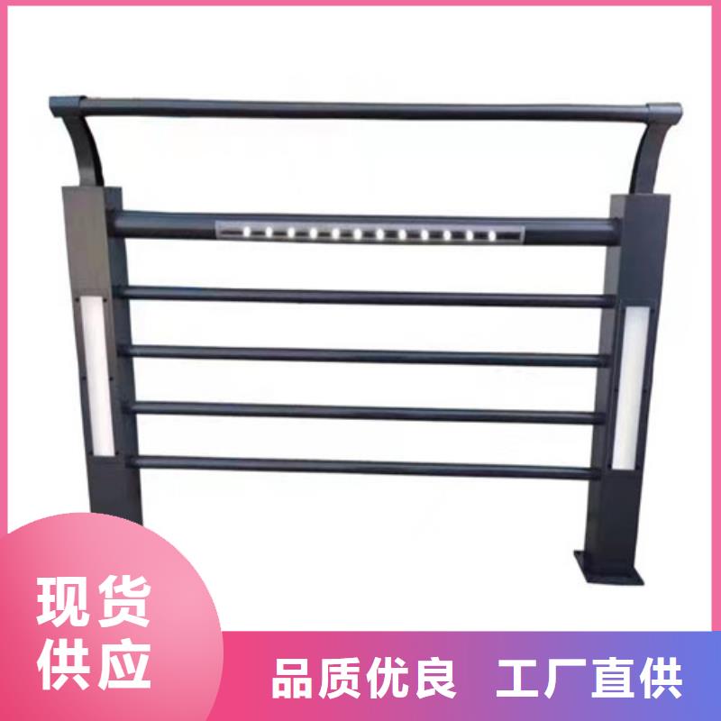 现货供应河道防护栏杆_诚信厂家同城供应商