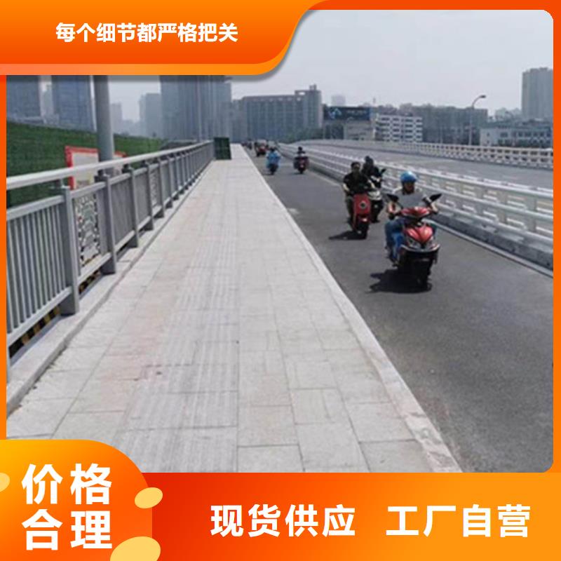 大桥铝合金护栏-大桥铝合金护栏高性价比产地工厂