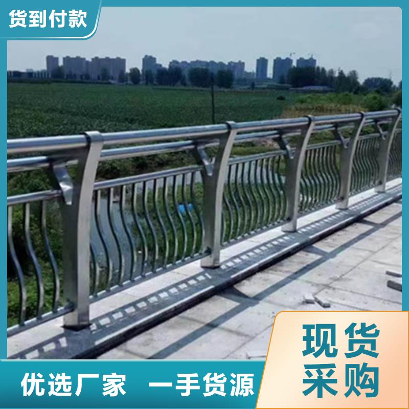 桥梁铝合金护栏买的放心同城生产商