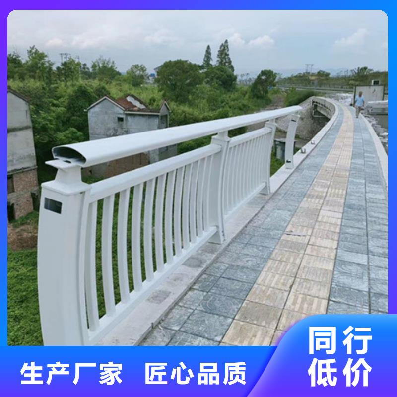 道路铝合金护栏-道路铝合金护栏批发讲信誉保质量