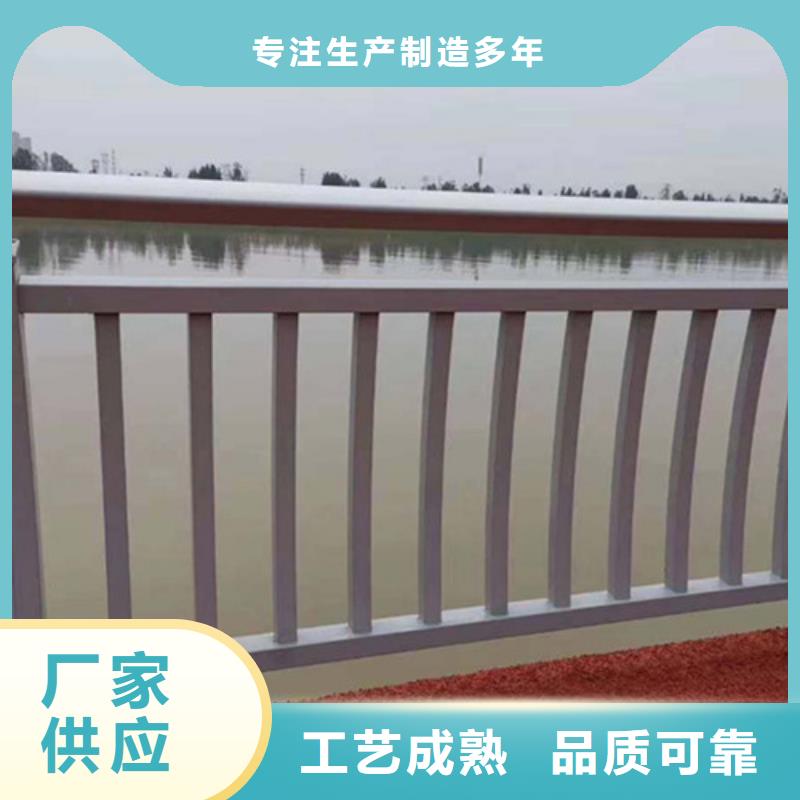 大桥铝合金护栏-踏踏实实做产品材质实在