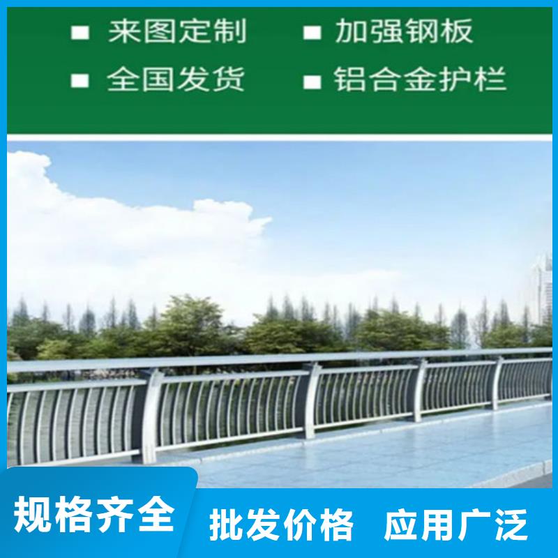 铝合金灯光护栏交货及时从厂家买售后有保障