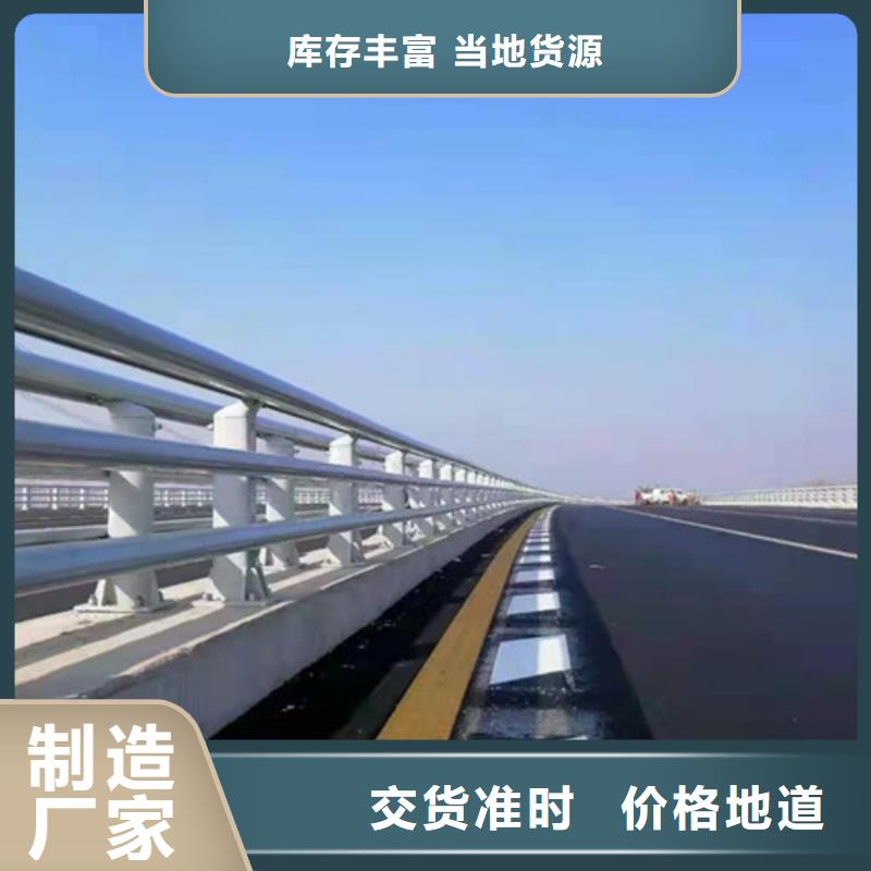 铝合金景观护栏老品牌值得信赖实时报价