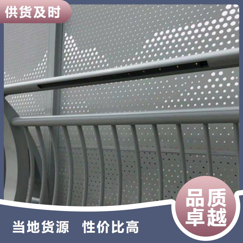 道路铝合金护栏、道路铝合金护栏厂家-发货及时诚信商家