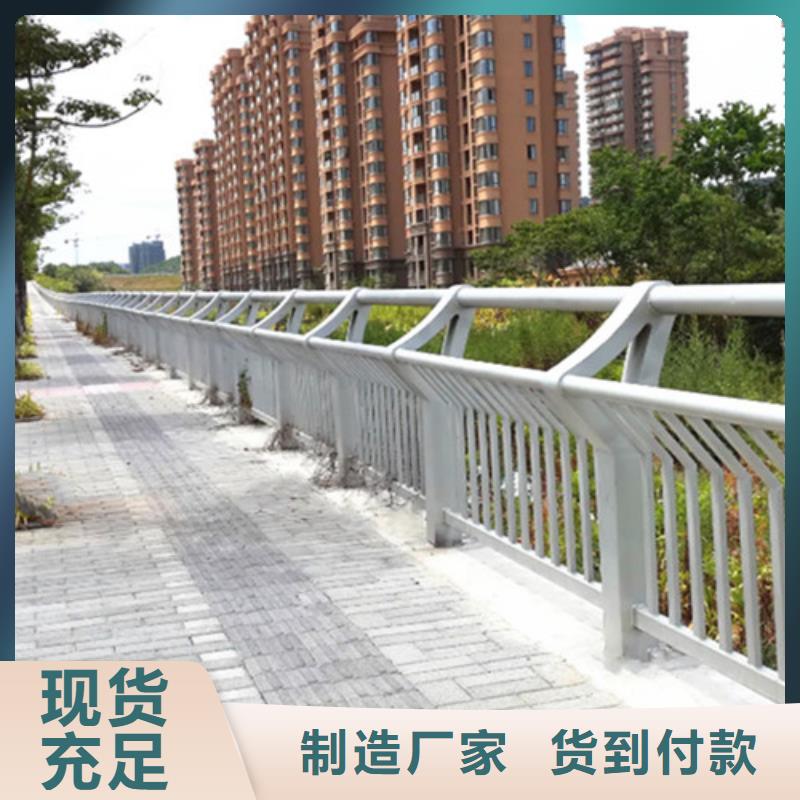 批发铝合金河道护栏的公司同城厂家