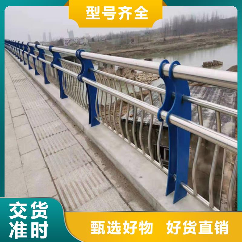河道景观护栏行情走势同城品牌