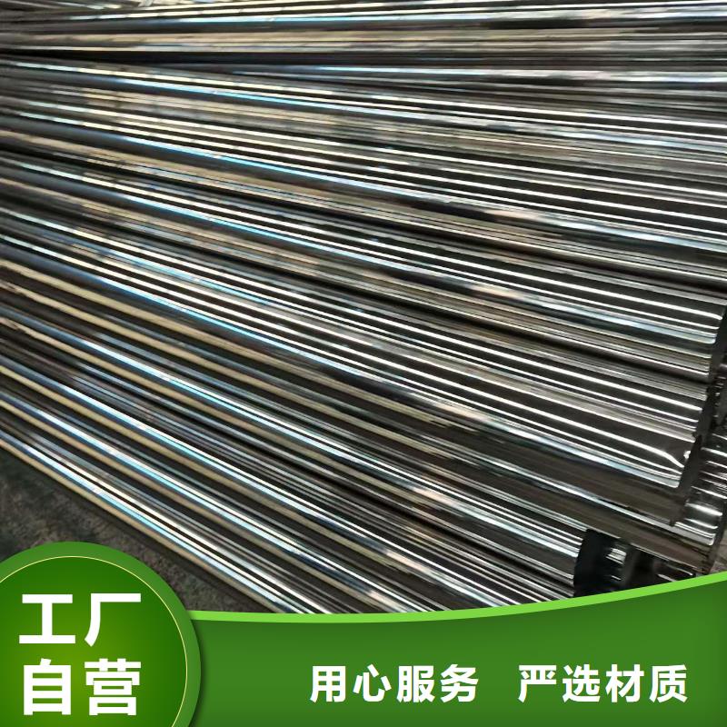 不锈钢碳素钢复合管护栏保质保量服务始终如一