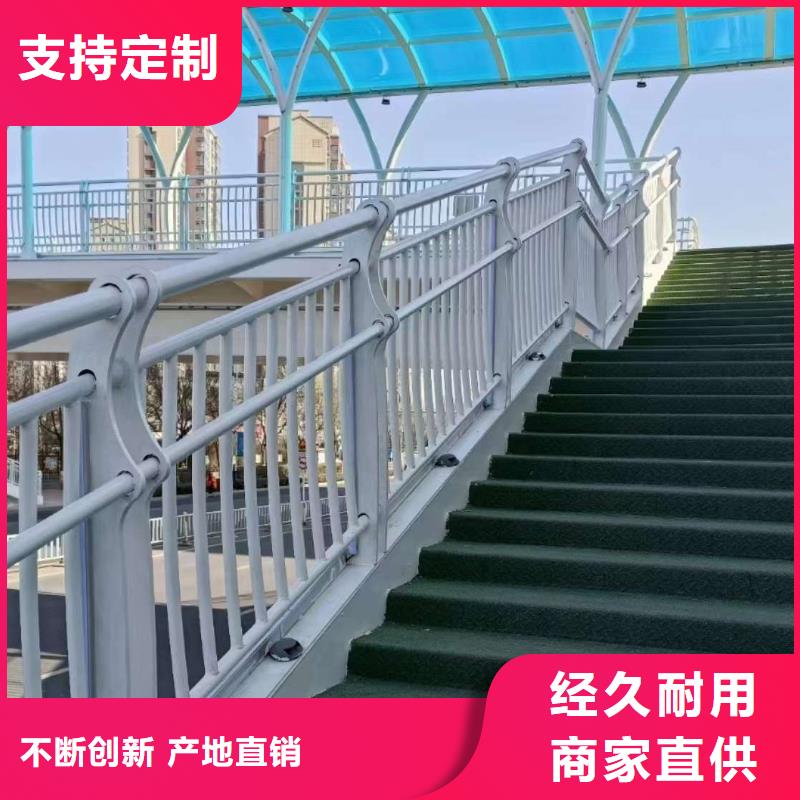 价格合理的304不锈钢复合管桥梁护栏厂家支持货到付清